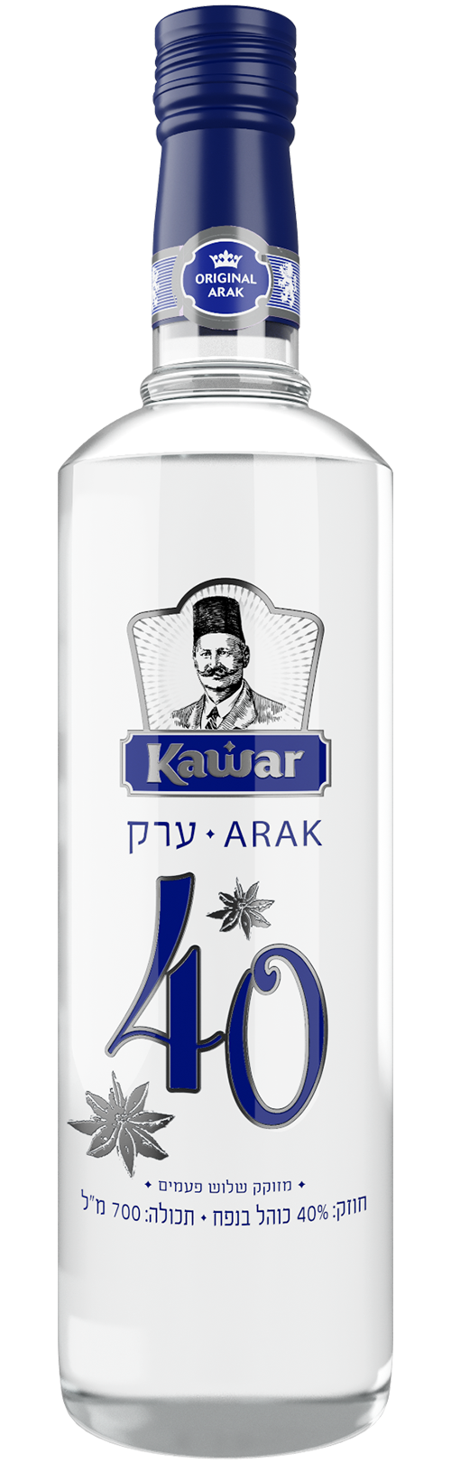 Kawar Arak